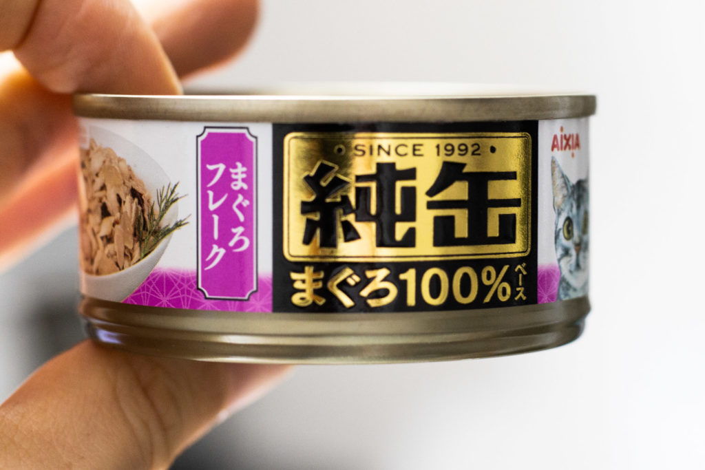 実食！】純缶まぐろ100％まぐろフレークの徹底レビュー！ - ねことぼく